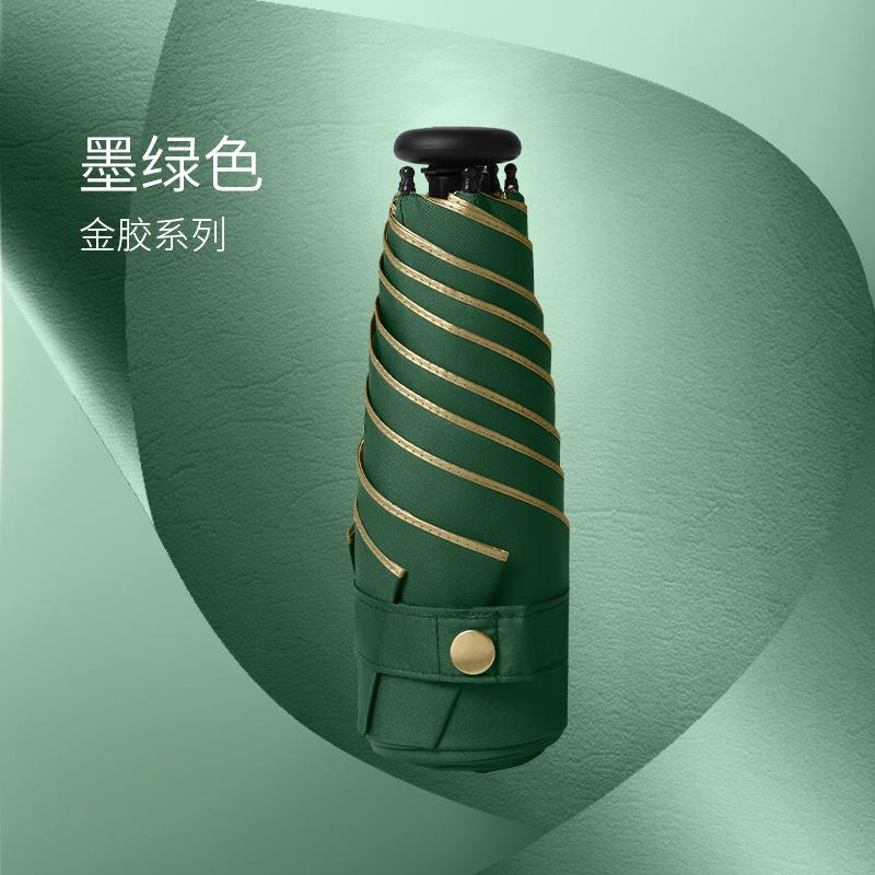 New Thumb Umbrella Women's Small Portable Sunscreen Parasol 50% Gold Glue Sun Umbrella Folding Umbrella