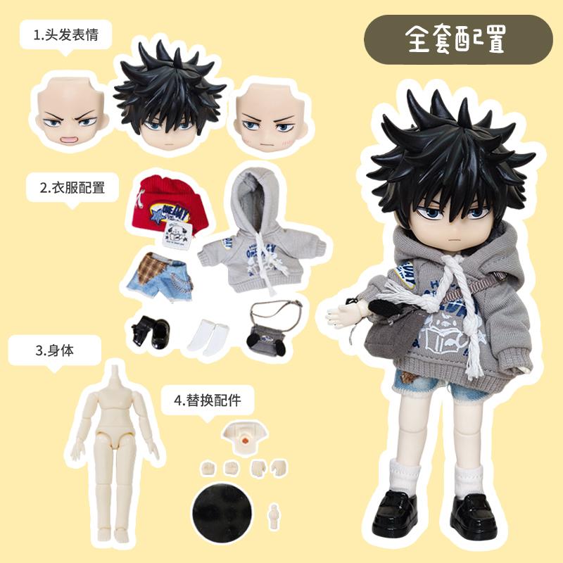 OB11 Fushiguro Megumi Figure Replace Face High Quality Handmade Doll Clothes Full Set Plain Body Collocation Collect Gift