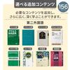 Casio Electronic Dictionary for College Students 55 Contents Black Special Set (Foreign Language-Based Model) Ex-word XD-SA9000BK XD-SAN90BK