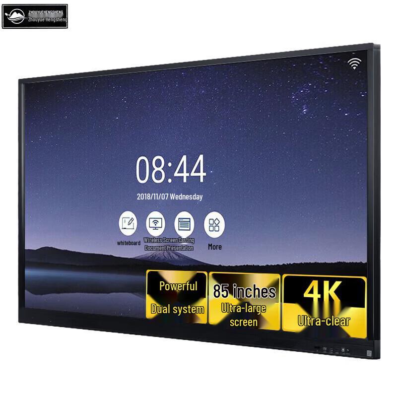 ZHOUYUEHENGSHENG Smart Interactive Conference Whiteboard (CN Version)