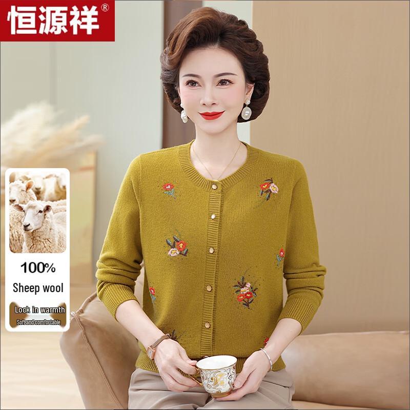 Hengyuanxiang Women's Pure Wool Cardigan Sweater