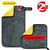 Thickened Car Wash Towel - Lint-Free, Highly Absorbent, Non-Abrasive Cloth for Paint, Glass, and Interior Cleaning.