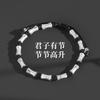 New Chinese Style Bamboo Woven Bracelet Fashion Lucky Jewelry Gift For Unisex