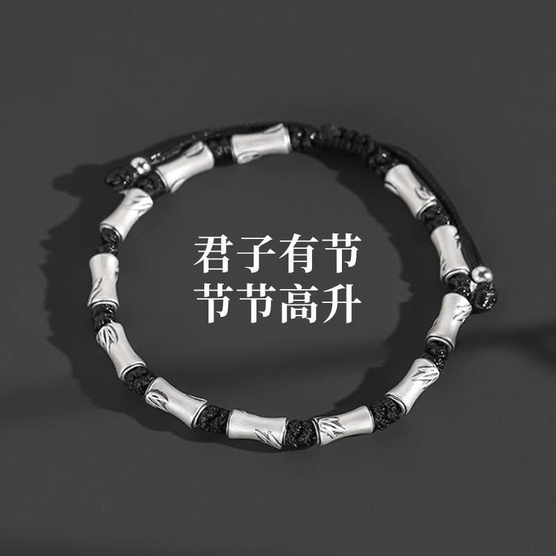 New Chinese Style Bamboo Woven Bracelet Fashion Lucky Jewelry Gift For Unisex