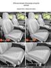 Zeekr 7x All-Season Breathable Suede Seat Cushion Set