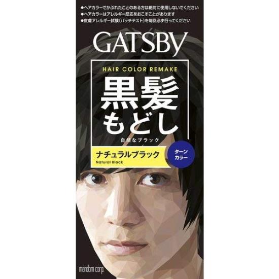 

Gatsby Turn Collar Natural Black
