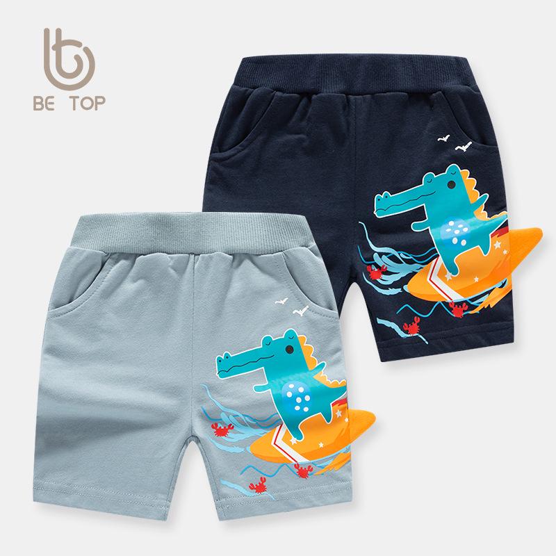 2026 Summer Boys' Casual Shorts - Children's Clothing
