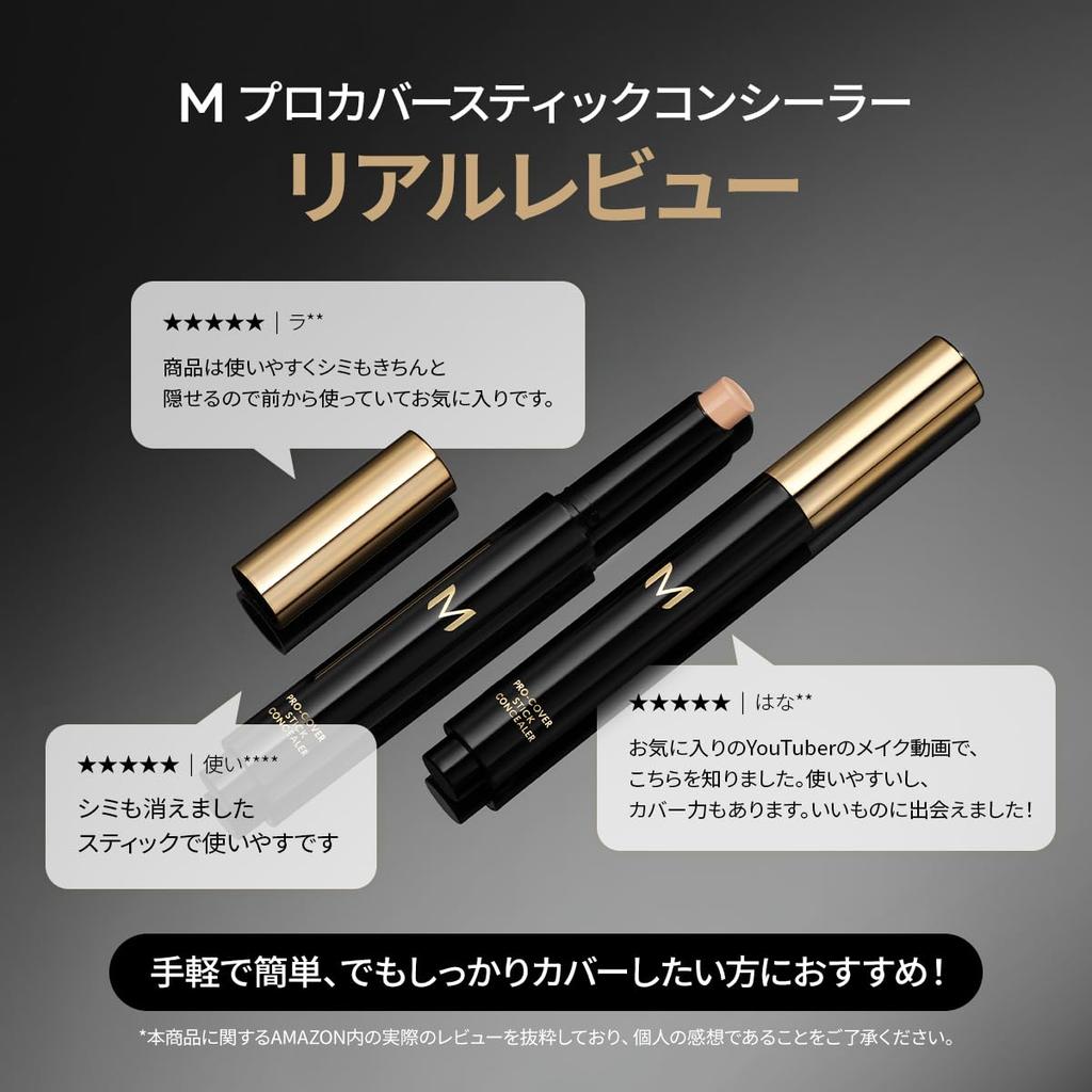 MISSHA M Pro Cover Stick Concealer- Full Coverage, Long-Lasting, Natural Finish Makeup Corrector