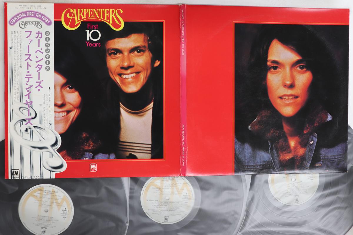 

LP Record CARPENTERS - First 10 Years AMP30013 A&M 1978 Japan Obi Pop Used