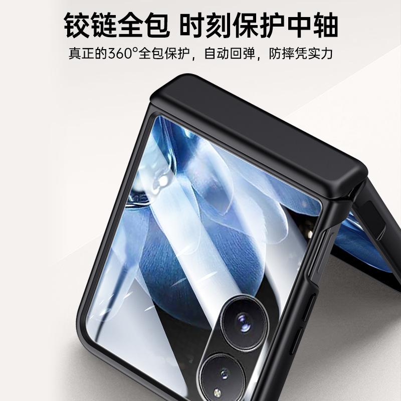 Applicable Folding Screen Xiaomi Mixflip Skin Feeling Chain  Cover MIX FLIP Anti-drop Thin Case Film Mobile Phone Case