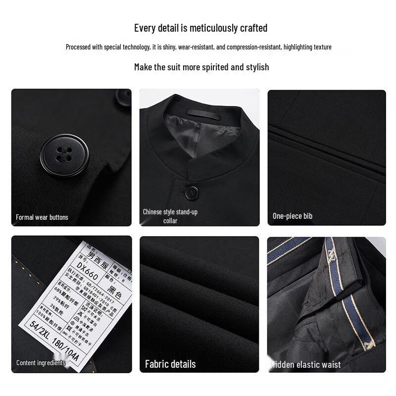 ROMON New Chinese Style Stand Collar Business Suit Set