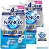 Top Nanox Automatic Loading Washing Machine 720g X 2 Includes Leaflet (NANOX) Detergent, Bags,