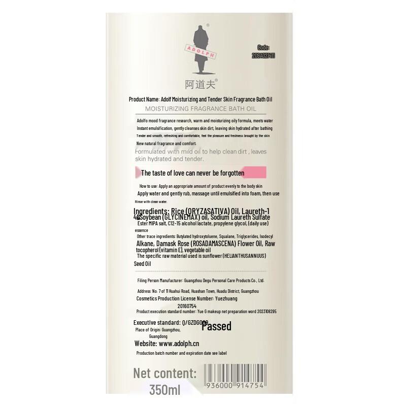 Adolph Emotional Fragrance Moisturizing Shower Oil