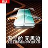 [No black edge] Applicable to Honor 111 tempered film 111lite mobile phone film full screen anti-drop 11smart high definition 11G