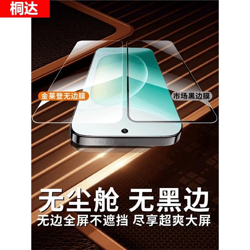 [No black edge] Applicable to Honor 111 tempered film 111lite mobile phone film full screen anti-drop 11smart high definition 11G