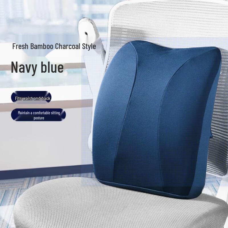 Jiaao Bamboo Charcoal Lumbar Support Cushion Full Lumbar Support
