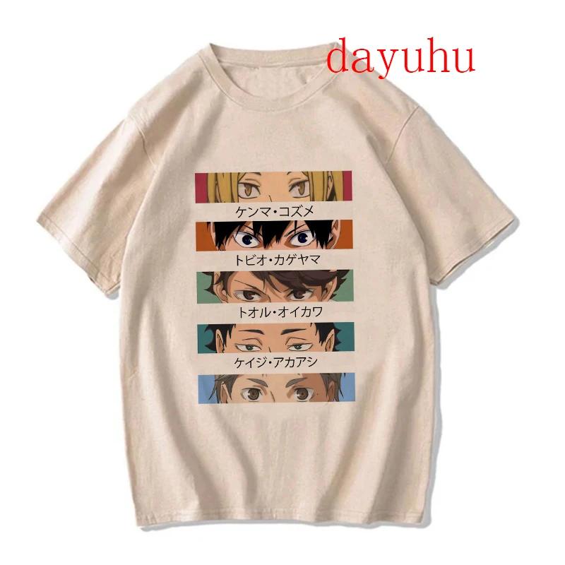 New Oya Oya Oya Tshirt Haikyuu T Shirt Kuroo Anime Shirt Fly High Tees Cool Karasuno Japanese Cartoon T-shirt Tops Unisex