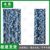 Jixiong Electromagnetic Shielding Curtain
