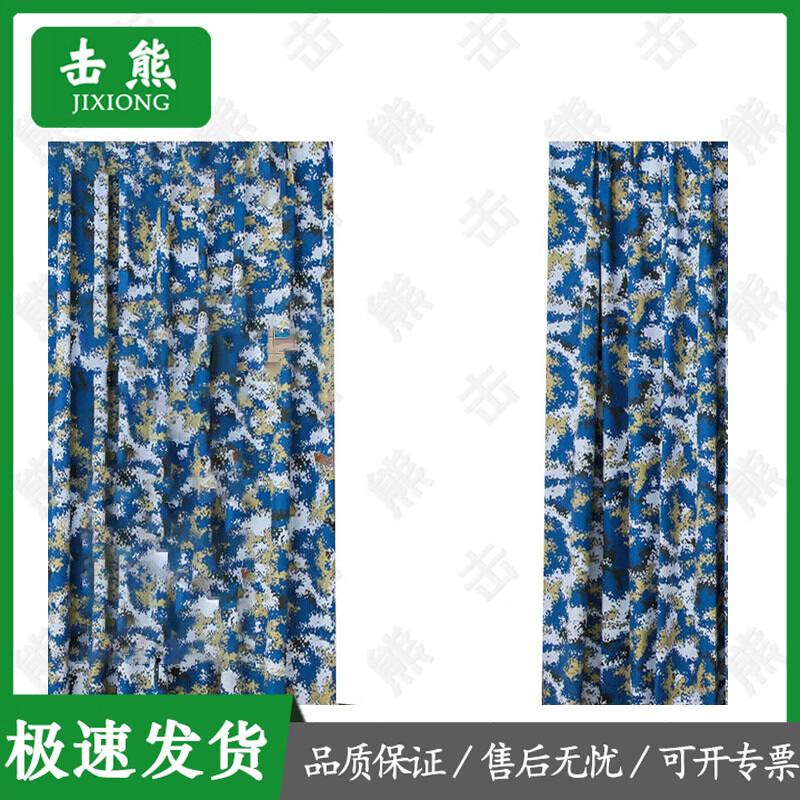 Jixiong Electromagnetic Shielding Curtain