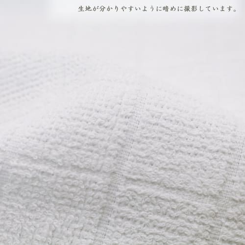 Nakamura Oshibori (Checkered Towels), Commercial Use, Pack of 10, 100% Cotton, White, 28 x 28cm