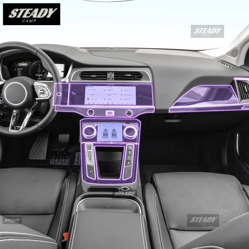 For Jaguar I-PACE 2024Car interior Center console transparent TPU Paint protective film Anti scratch sticker LCD screen PPF film usgm4