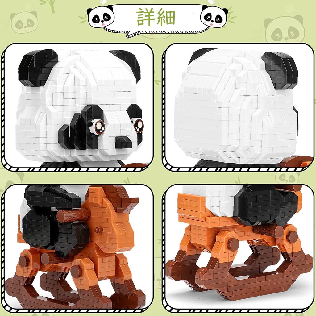 Vukayo Mini Panda Bristol Building Gift for Birthday Blocks, Toy, Kids, Gift, XMJM-02 (B)