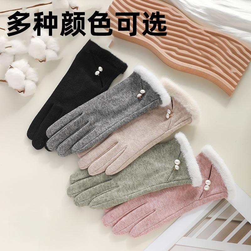 Autumn and Winter Gloves Women's German Velvet Thin Elastic Outdoor Riding Driving Can Touch the Screen Winter Imitation Wool Warm Gloves