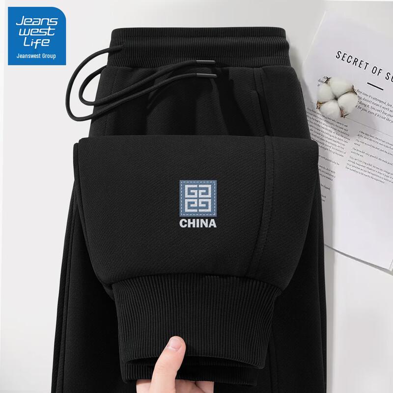 

JEANSWEST LIFE Мужские зауженные спортивные штаны в китайском стиле 3XL