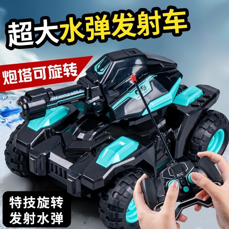 Kids 4wd Gesture Sensing Remote Control Water Bullet Launching Rc Tank Toy