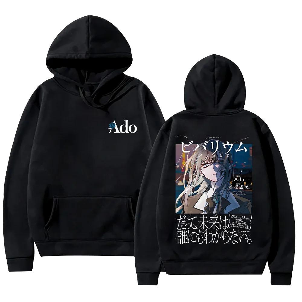 2026 Ado Vivarium Hoodies Long Sleeve Japanese Fashion Printed Clothing Women's and Men's Sweatshirts Autumn Winter Fashion Pullovers
