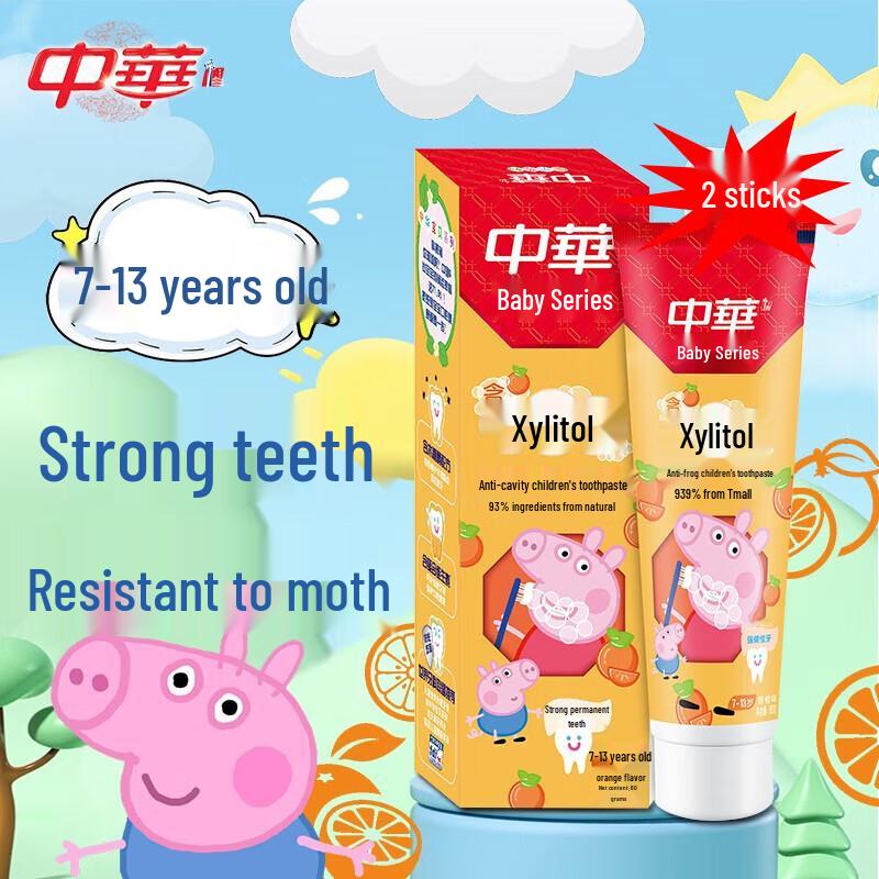 Zhonghua Kids Fluoride Toothpaste - Orange Flavor