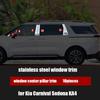 For Kia Carnival Sedona KA4   Window Full Set of Stainless Steel Bright Strip Modification Accessories