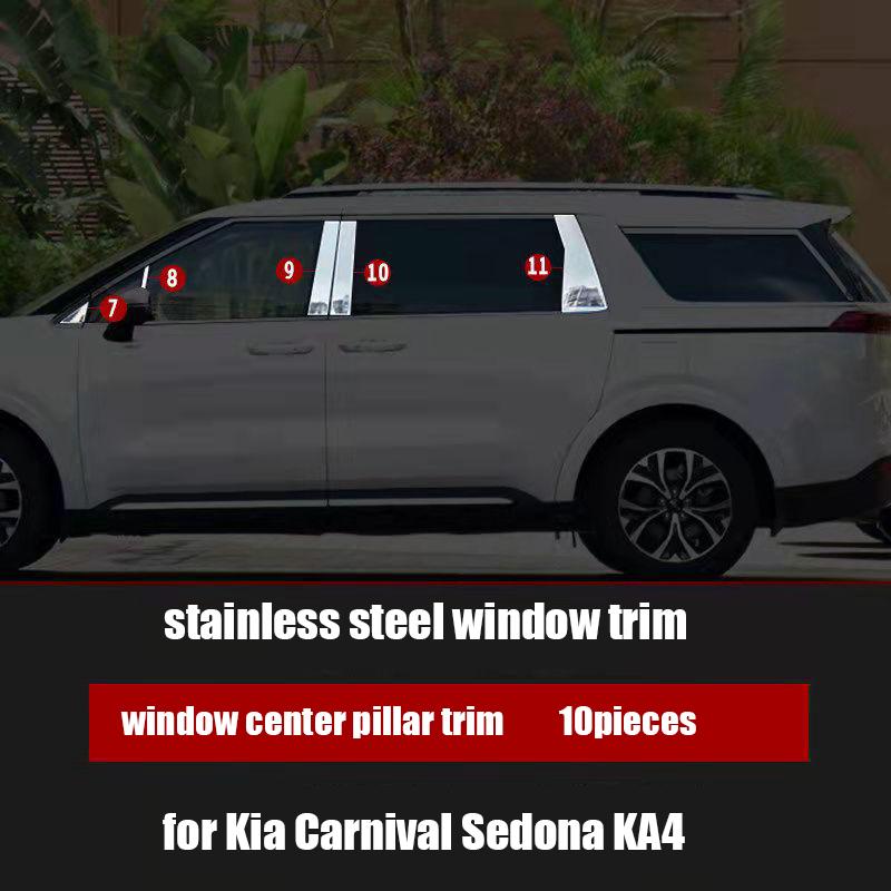 For Kia Carnival Sedona KA4 Window Full Set of Stainless Steel Bright Strip Modification Accessories