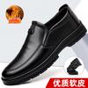 Wear-resistant leather shoes soft-soled cowhide genuine leather men's breathable one-pedal soft leather casual men's shoes