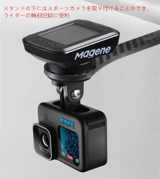 Bike Computer Bicycle Mount Bracket for Cycle Road Made of Durable Carbon Compatible with GoPro Cameras and 130mm Compatible with and More Mount,