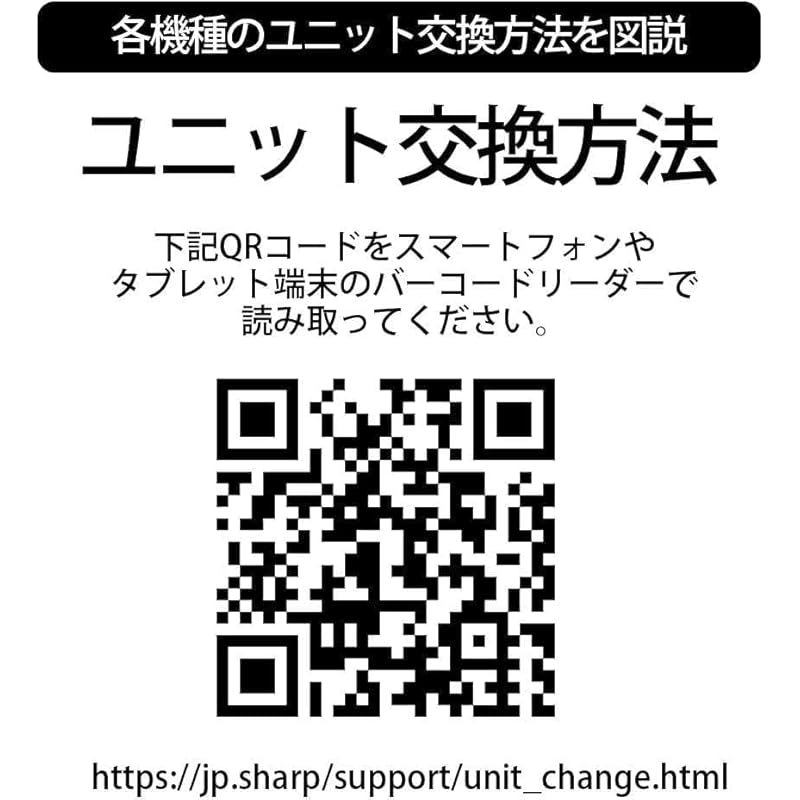 Genuine Sharp IZ-C75S Plasmacluster Ion Generator Replacement Unit for Air Purifiers (IZ-C75S)