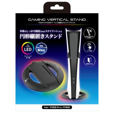 Answer PS5 (CFI-2000)/PS5Pro (CFI-7000) Gaming Vertical Stand (Black) ANS-PSV047BK