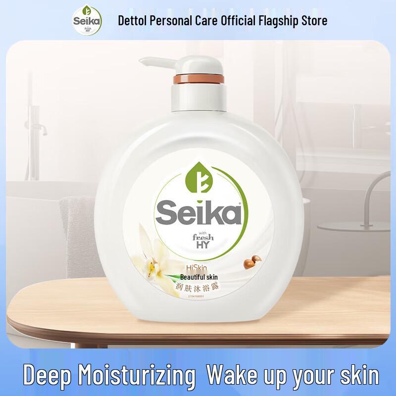 Walch Shea Butter Moisturizing Shower Gel