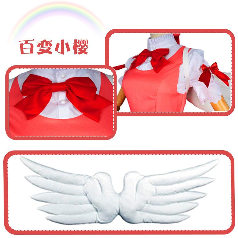 Cardcaptor Sakura Cosplay Costume Women Girl Cute Activity Halloween Party Role Play Dress Full Set Christmas Accessories Gift