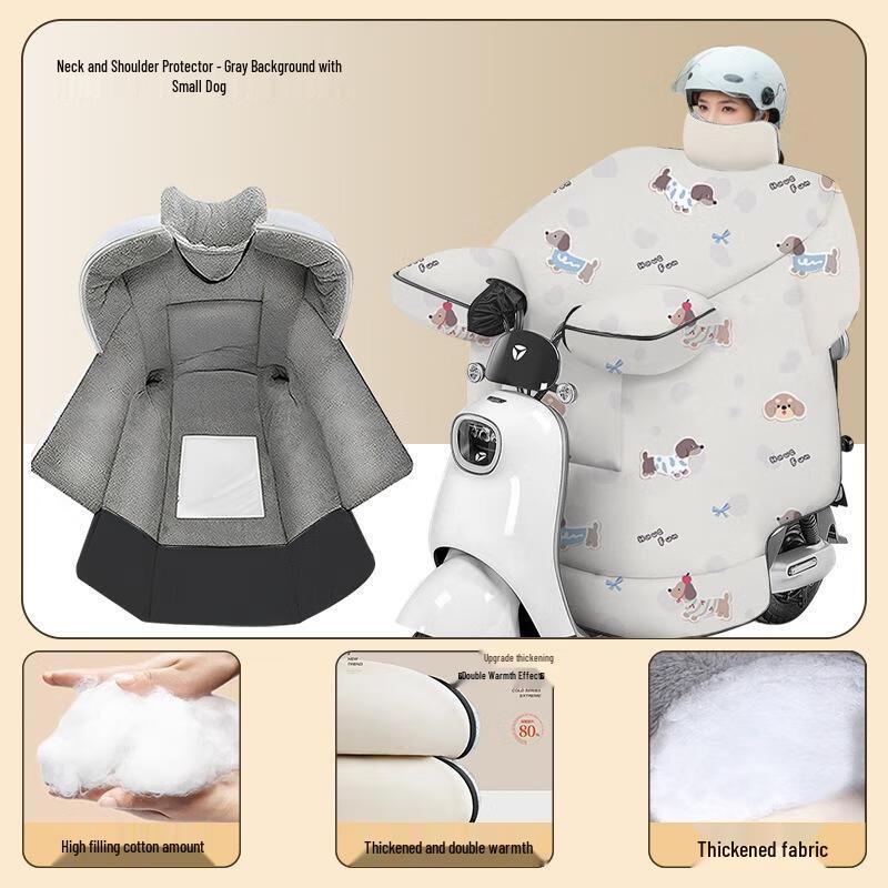 JINGRUIXIANG Electric Vehicle Winter Windproof Quilt with Neck & Shoulder Protection