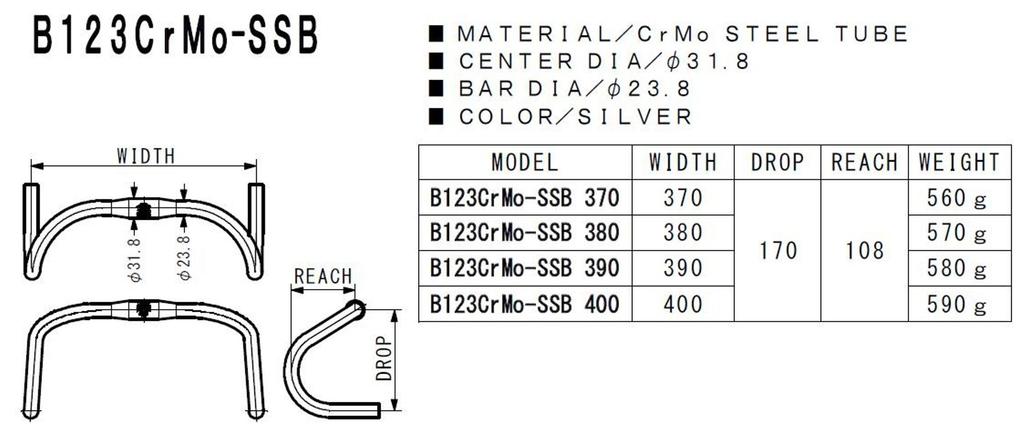 NITTO Chrome Molybdenum Drop B123 Silver Handlebars, SSB, 390mm, 31.8mm,