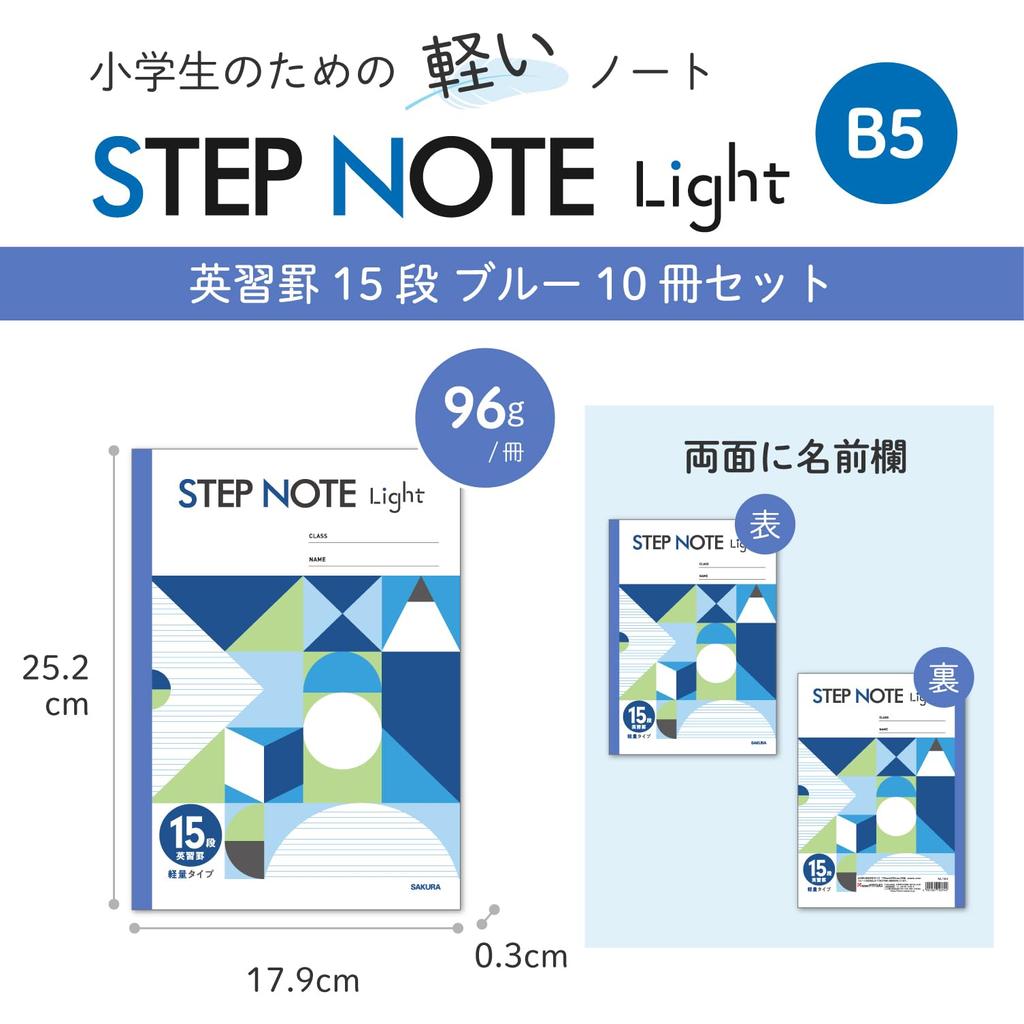 Sakura Study Notebook Step Note Light B5 Lightweight English Study Lined 15 Rows Blue Set of 10 Cray-Pas NL194(10)