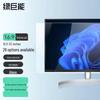 llano Anti-Blue Light Screen Protector for Laptops & Monitors