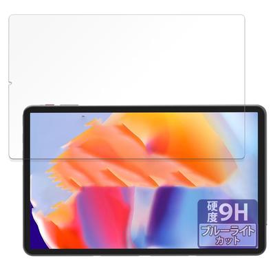 FILMEXT Zwide G105U Schutzfolie 9H (Hohe Härte wie gehärtetes Glas), Blaulichtreduzierung, Reflexionsreduzierung, Hergestellt in Japan