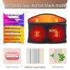 Premium Electric Heating Massage Waist Protector