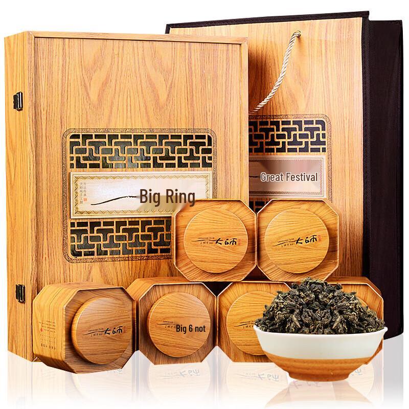 Runhu Ancient Road Rich Aroma Tie Guan Yin Oolong Tea