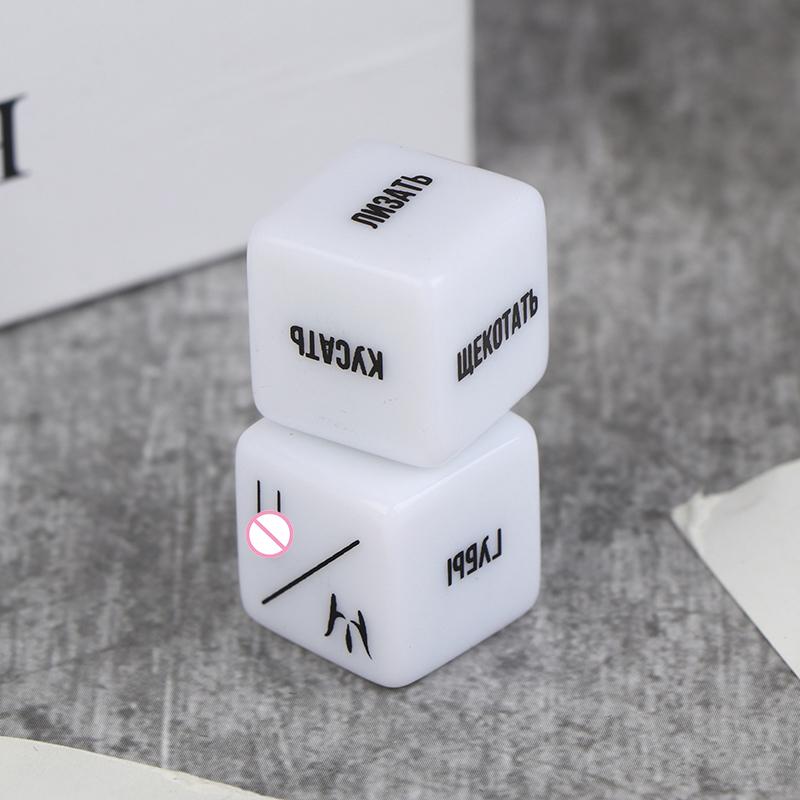 2Pcs/Set Adult Couple Sex Dice Game Toys Male And Female Flirting Dice And Adult Bedroom Gifts
