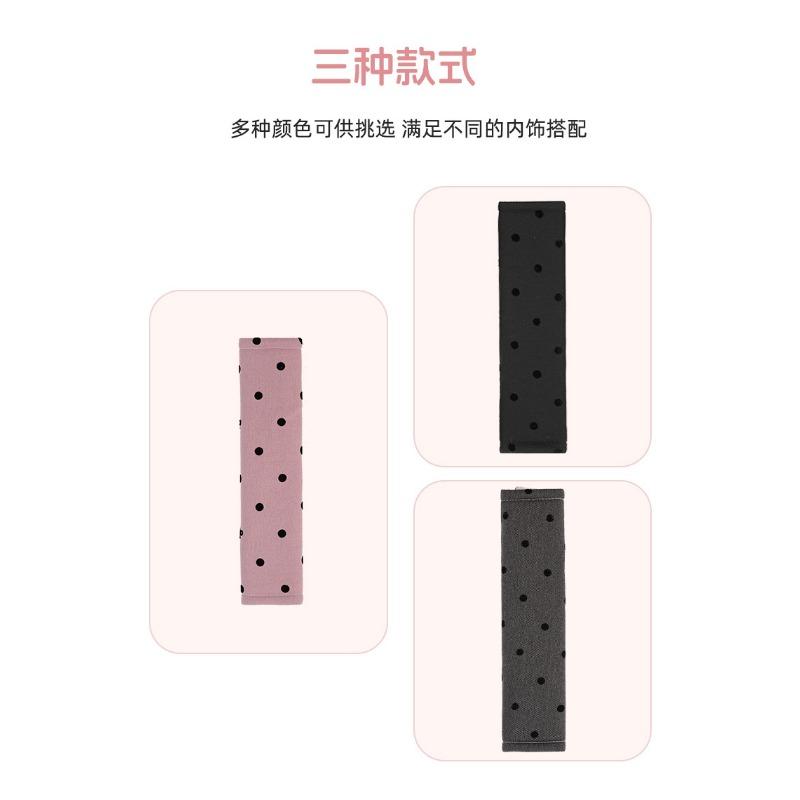 Women S Car Seatbelt Shoulder Pad Polka Dot Bow Soft Protector