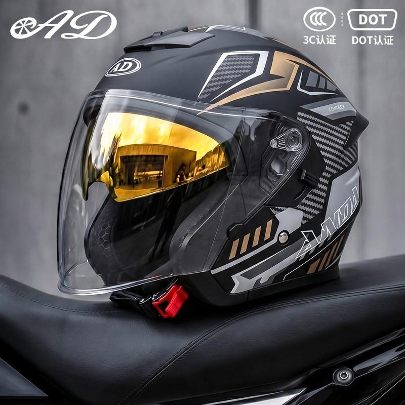 DOT 3C Certified 3/4 Motorcycle Helmet Men Women Full Season Use UV Protection Open Face Off-Road Riding
