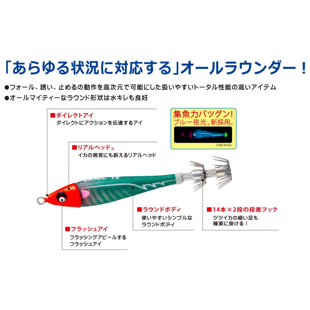 DUEL Lead Squid Jig Size Real Blue Luminous Red Green EZ-Bait Metal, 25, 94g, A1734-RBLM -